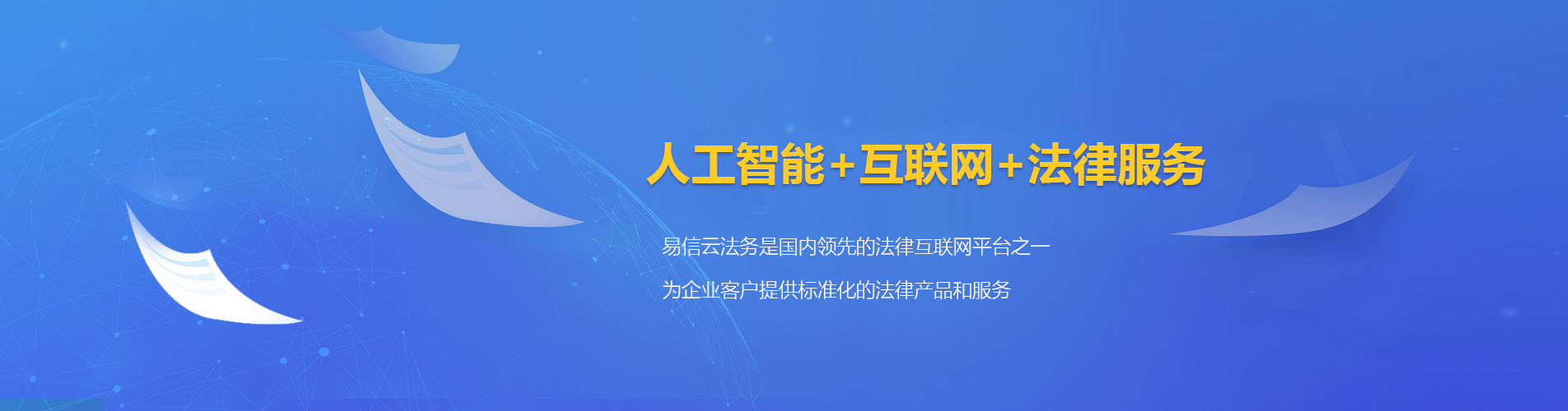 潮阳律师在线咨询